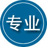 旌阳区专业道路救援
