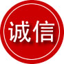 旌阳区诚信救援服务