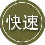 旌阳区24小时道路救援