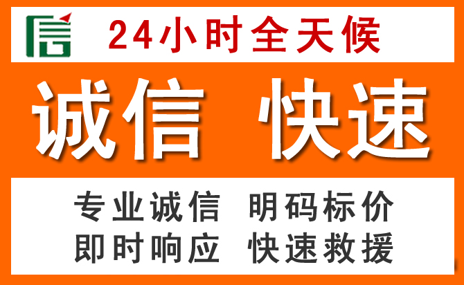 如何制定合理价格策略缓解旌阳区道路救援售后压力